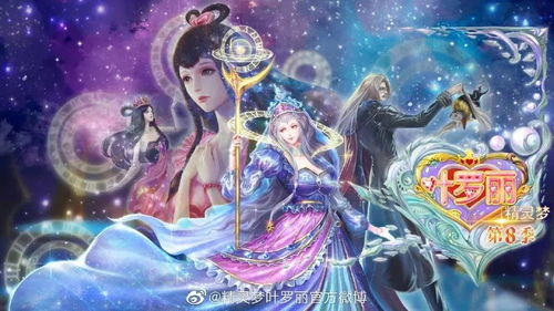 風靡幼兒校園的動畫，為何讓家長“三觀盡碎”？——綜藝節目現象的反思